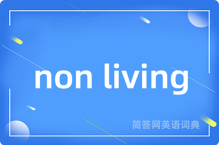 non living
