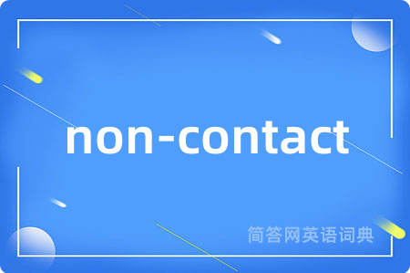 non-contact