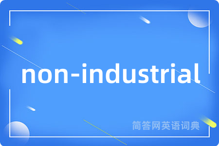 non-industrial
