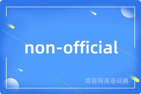 non-official