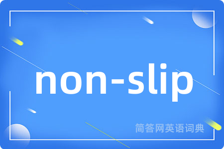 non-slip