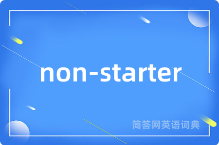 non-starter