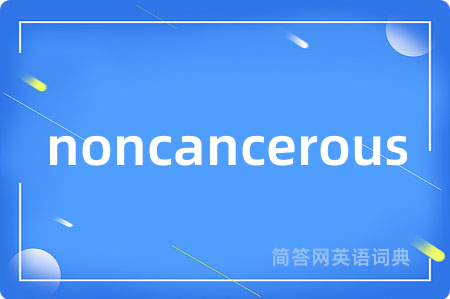 noncancerous
