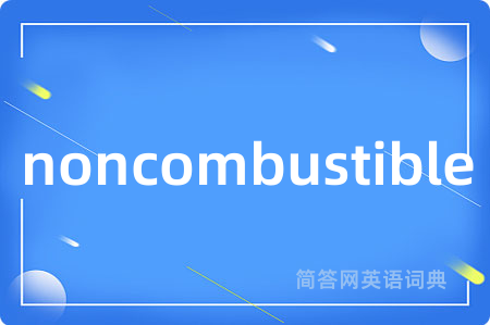noncombustible