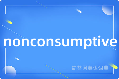 nonconsumptive