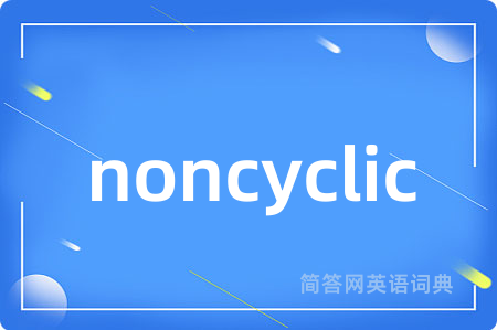 noncyclic