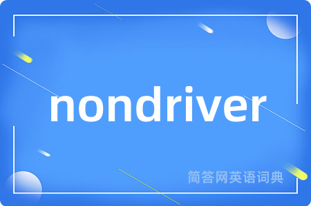 nondriver
