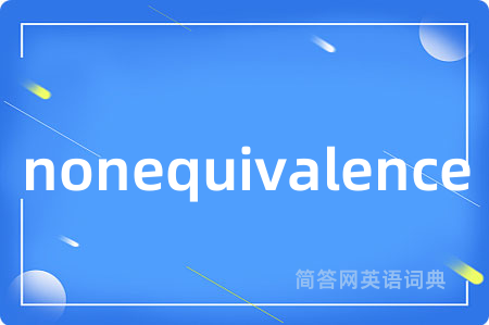 nonequivalence