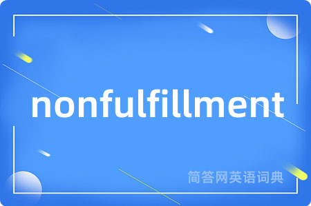 nonfulfillment