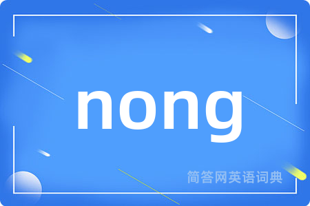 nong