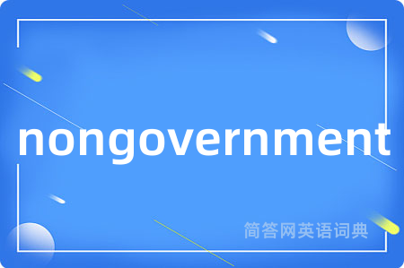 nongovernment