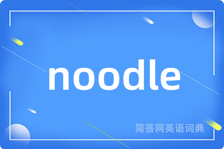noodle