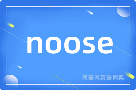noose