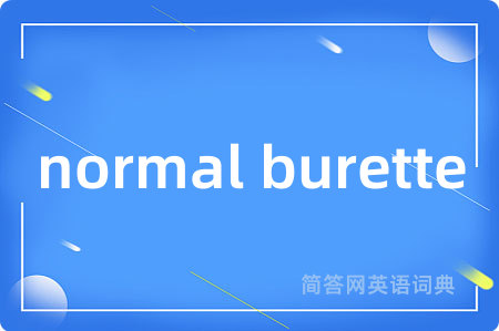 normal burette
