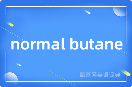normal butane