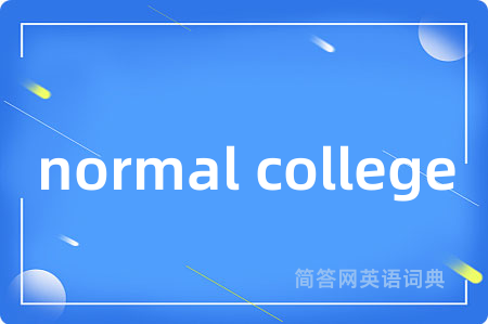 normal college