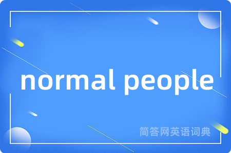 normal people