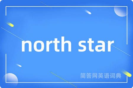 north star