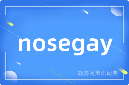 nosegay