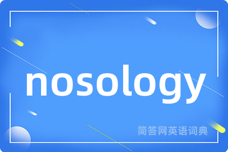 nosology