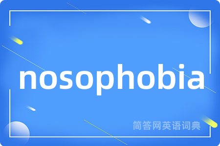 nosophobia
