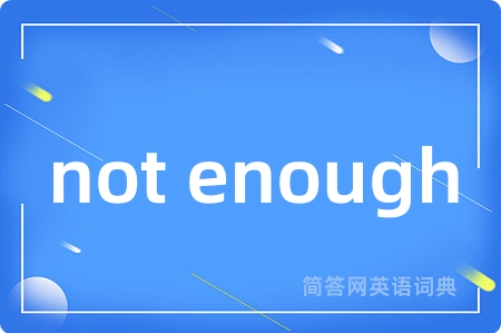 not enough