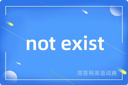 not exist
