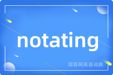 notating