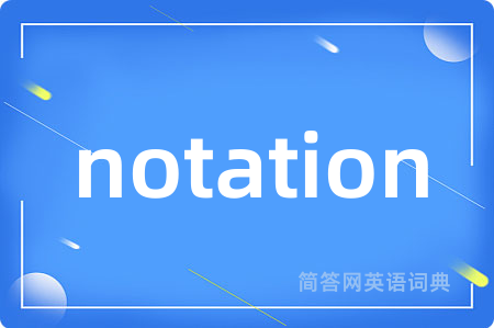 notation