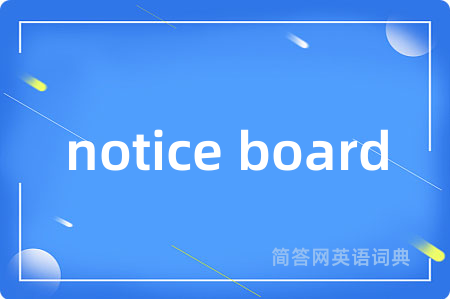 notice board