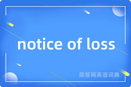 notice of loss