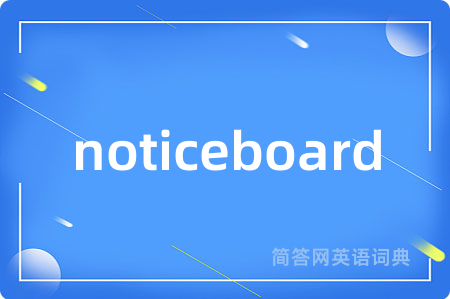 noticeboard