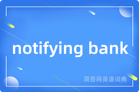 notifying bank