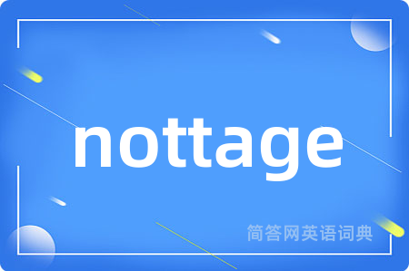 nottage是什么意思,nottage的中文翻译 nottage