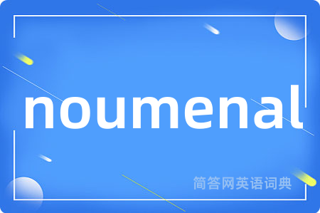 noumenal