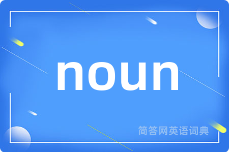noun