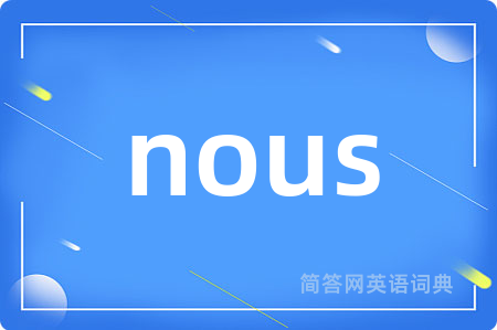 nous