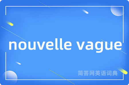 nouvelle vague