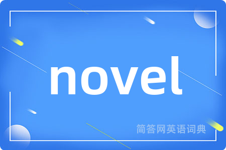 novel