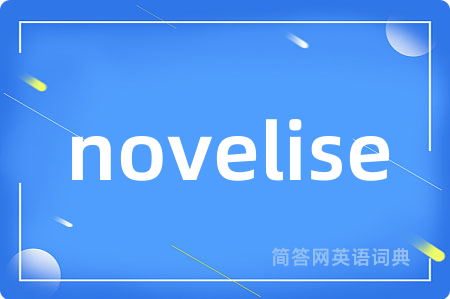 novelise