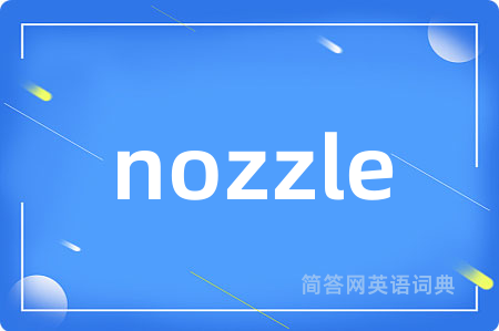 nozzle