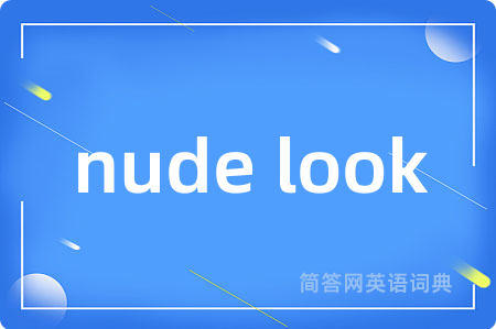 nude look