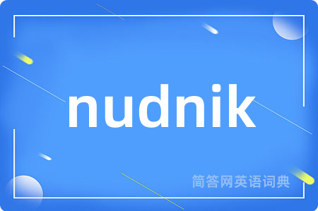 nudnik