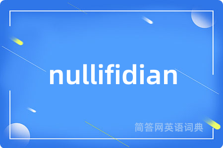 nullifidian