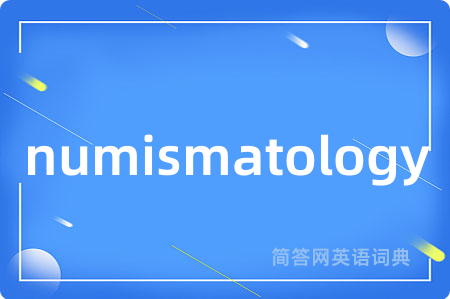 numismatology