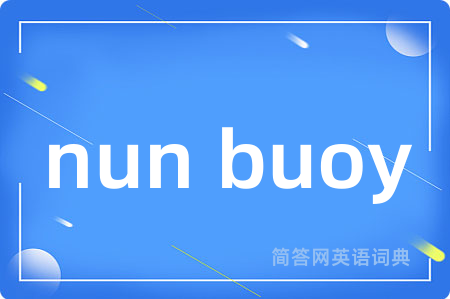 nun buoy