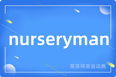 nurseryman