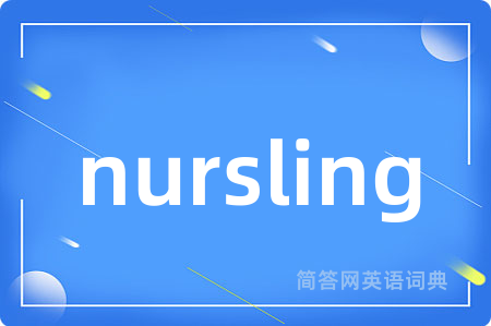 nursling