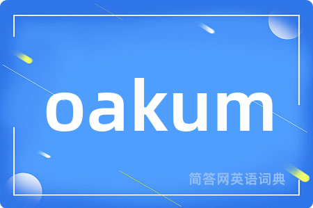 oakum