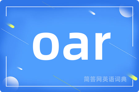 oar